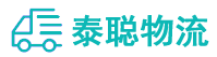重庆到本溪满族自治县物流公司